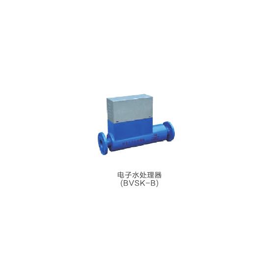 電子水處理器