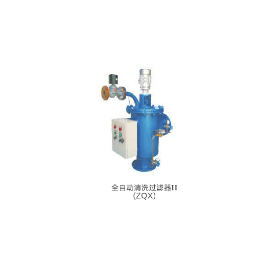 全自動清先過濾器II