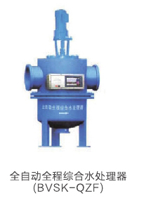 旺鵬閥門